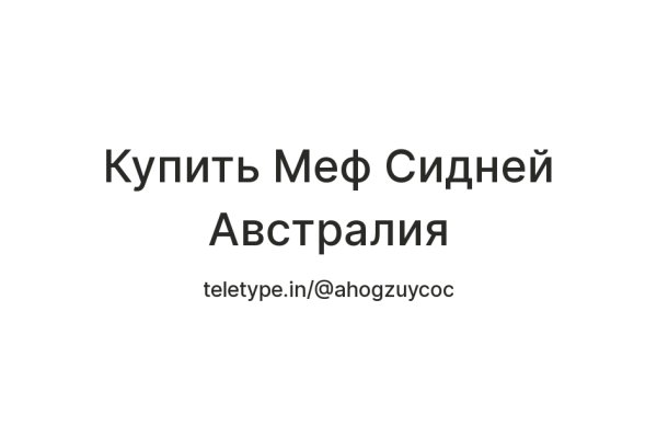 Kraken официальная ссылка tor