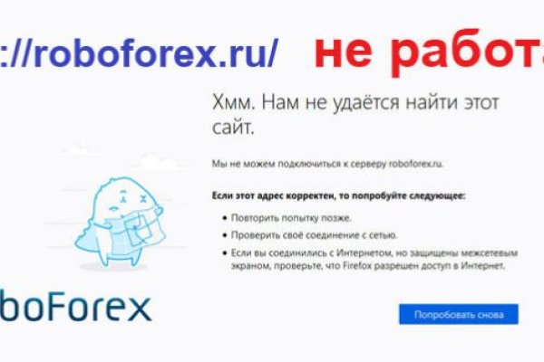 Впн для кракена