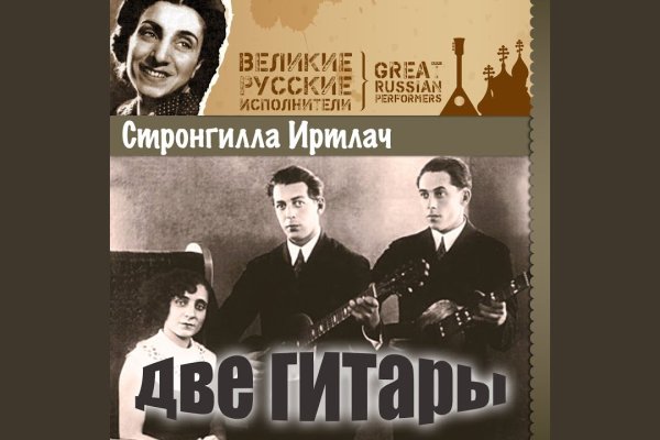 Kra46.cc Вход на сайт главная страница