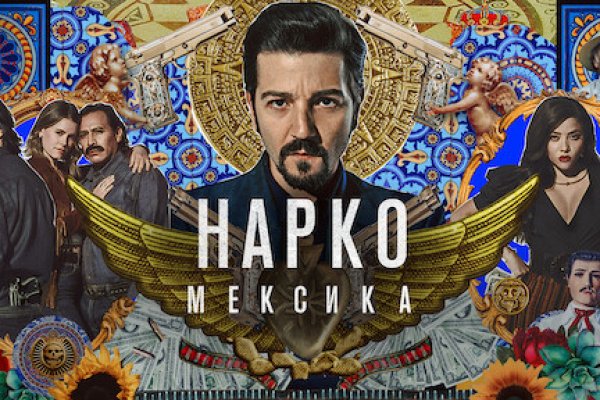 Кракен маркетплейс ссылка на сайт