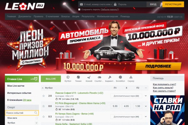 Что такое кракен площадка