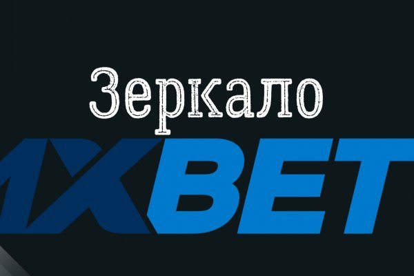 Забыл пароль от кракен