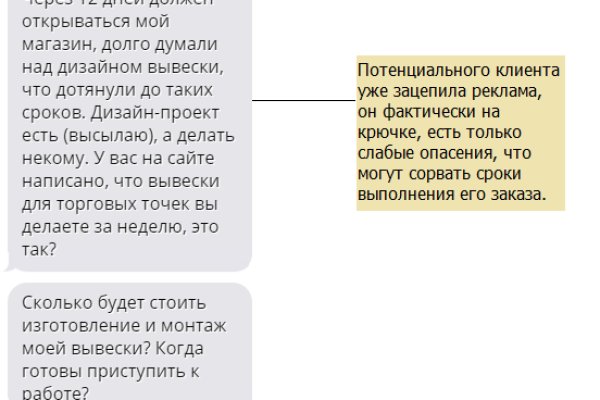 Ссылки на кракена и на мегу