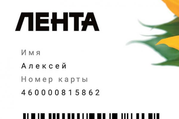Кракен современный супернет маркетплейс