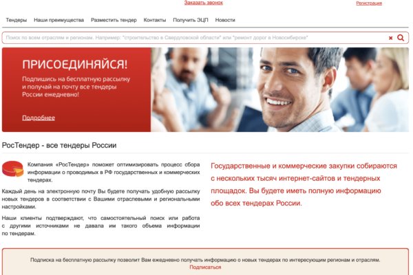 Кракен супернет купить