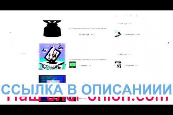 Сайт кракен официальный ссылка onion