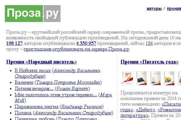 Кракен мониторинг ссылок kraken torion