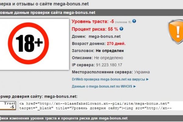 Как попасть на кракен с айфона