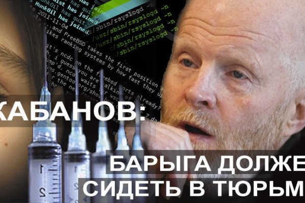 Ссылка на кракен на сегодня