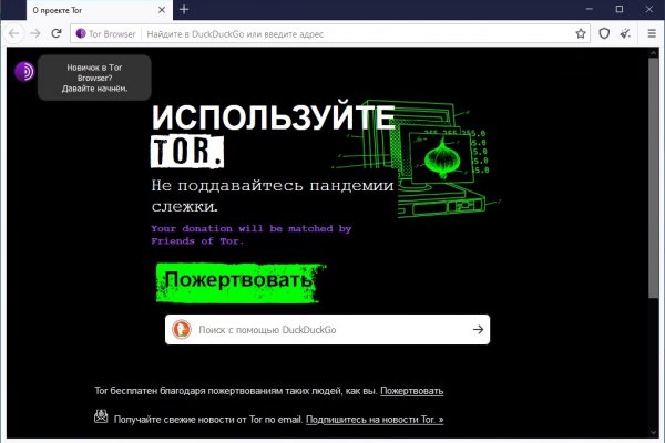 Как вернуть аккаунт кракен