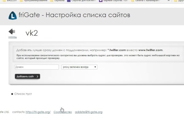 Кракен торговая площадка