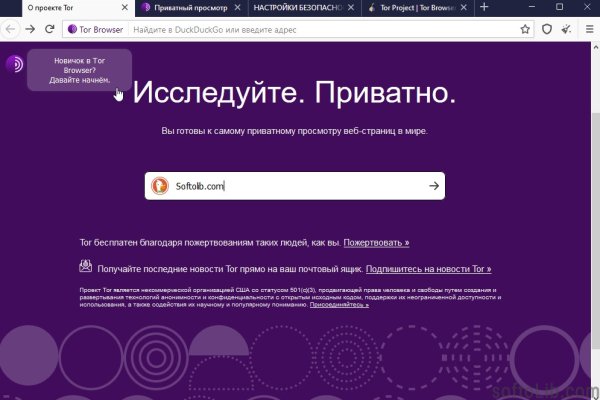 Кракен супернет слушать