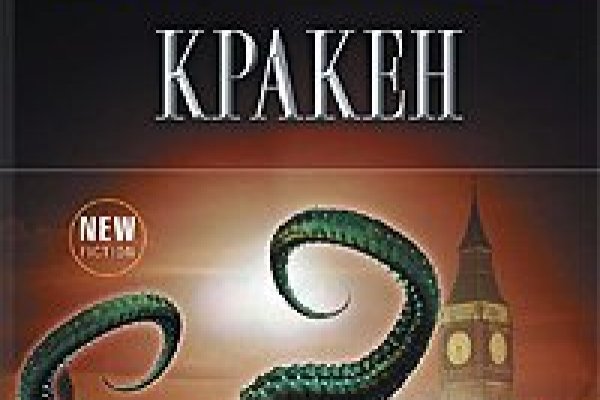 Кракен супернет ссылка kraken link24 info