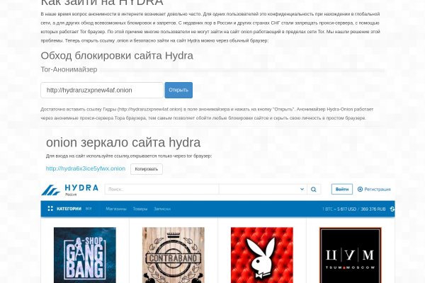 Кракен супернет ссылка зеркало