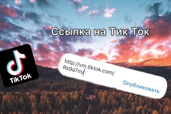 Кракен что там продают