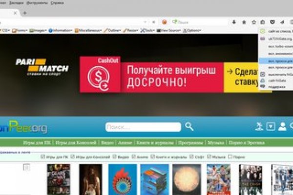 Кракен нар