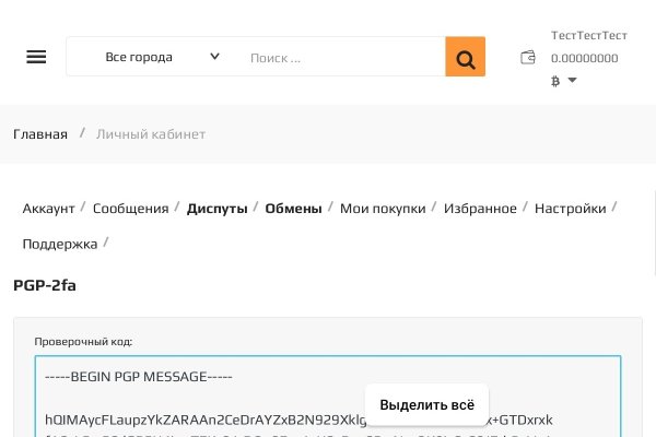 Официальная тор ссылка кракен сайта