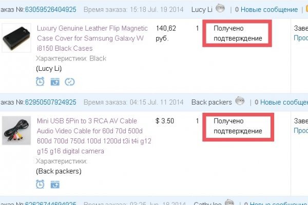 Kraken супернет что это