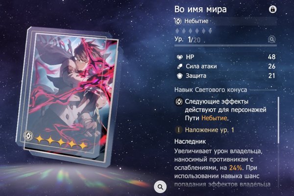 Как зайти на гидру через тор браузер