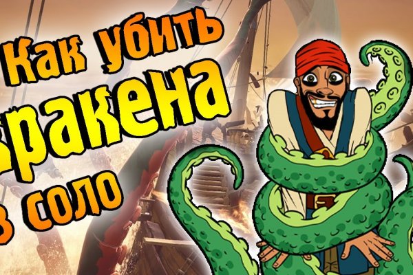 Пользователь не найден при входе на кракен