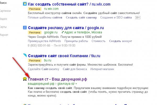 Сайт кракен тор браузера