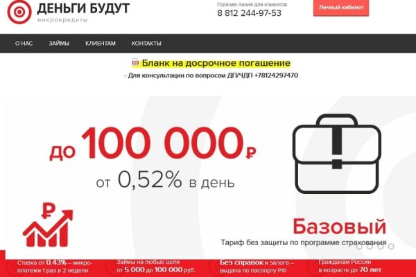 Почему не получается зайти на кракен