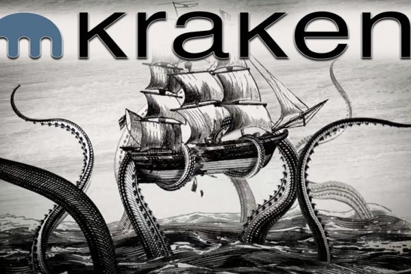 Kraken 18at зеркало