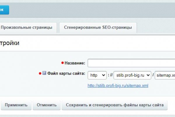 Как зайти на кракен через айфон