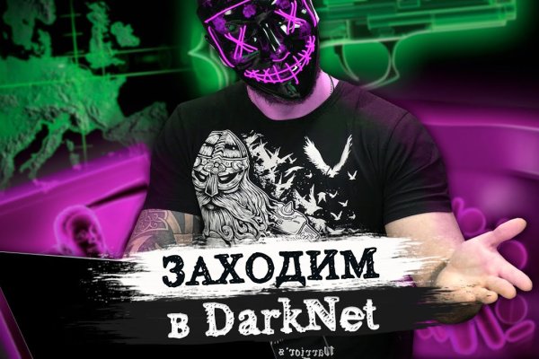 Ссылка на кракен в тор браузере kr2web in