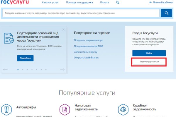 Кракен онлайн
