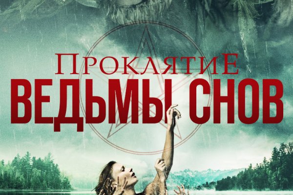 Кракен супернет аккаунт