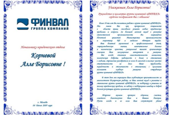 Кракен сайт store