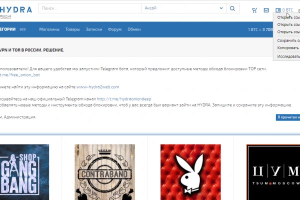 Кракен официальная kr2web in
