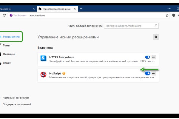 Кракен зеркало