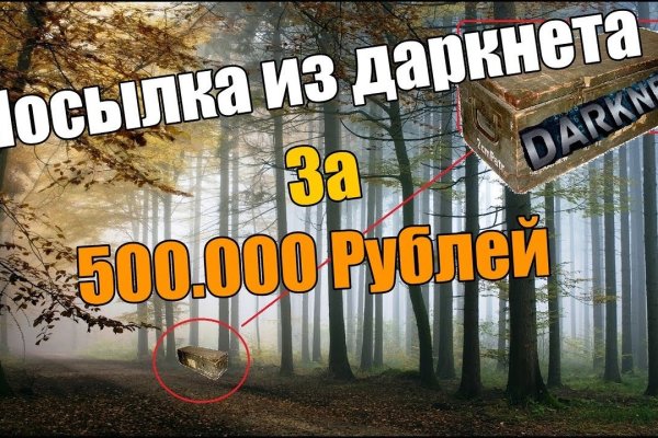 Настоящая ссылка на кракен