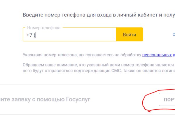 Сайт кракен тор браузера