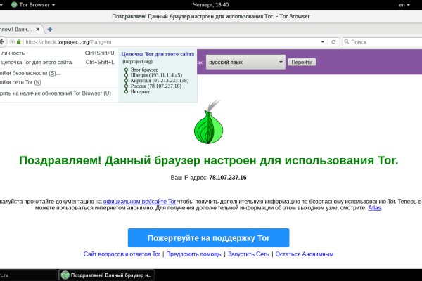 Покупки на кракене супернет