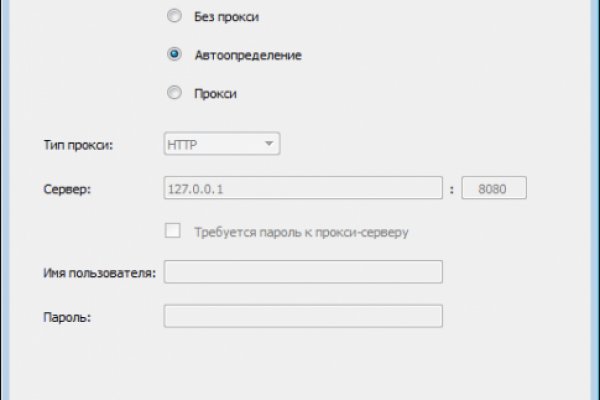 Скачать кракен тор