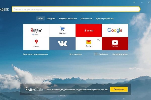 Kraken whitenet официальный сайт
