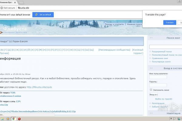 Кракен ссылка pw