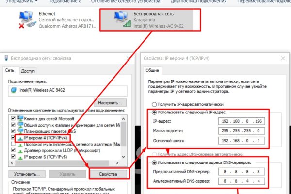 Kra49.cc Вход на сайт главная страница