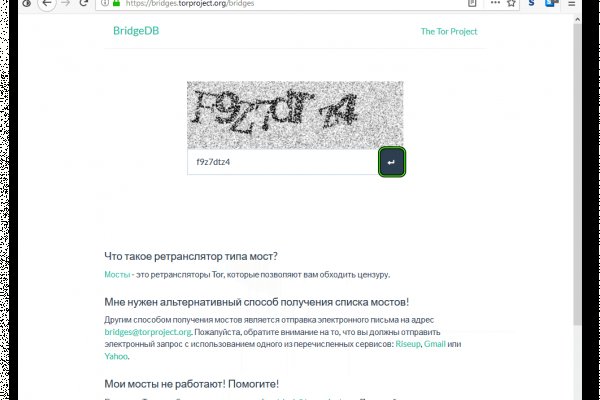 Кракен найдется все