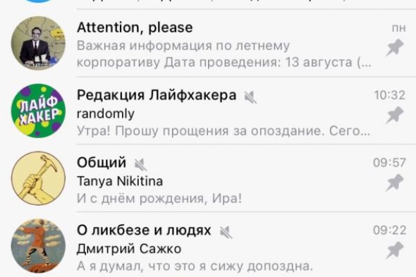 Кракен онион
