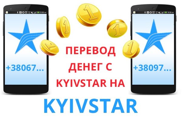Кракен площадка торговая kr2web in