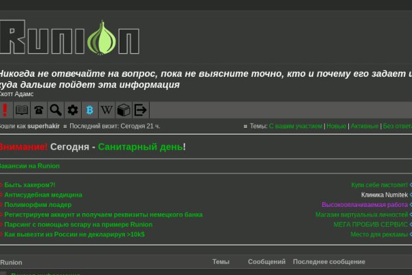 Кракен вход магазин