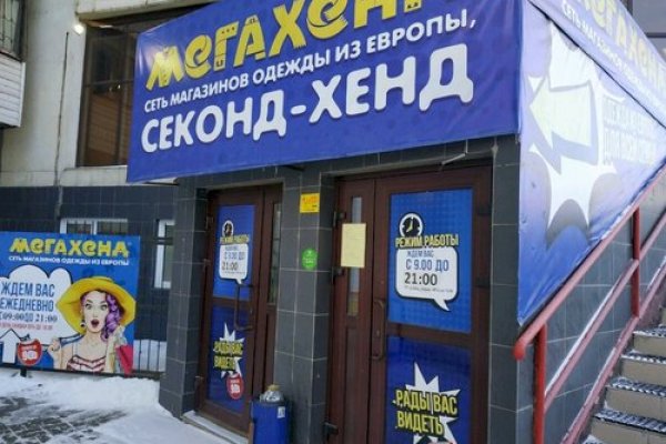 Кракен через тор браузер
