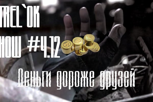 Сайт kraken whitenet