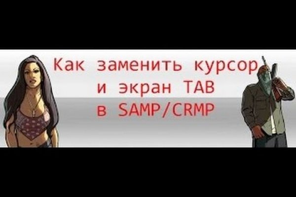 Что такое кракен тор