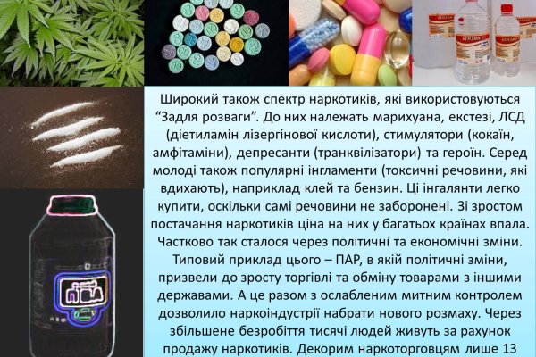 Восстановить аккаунт на кракене