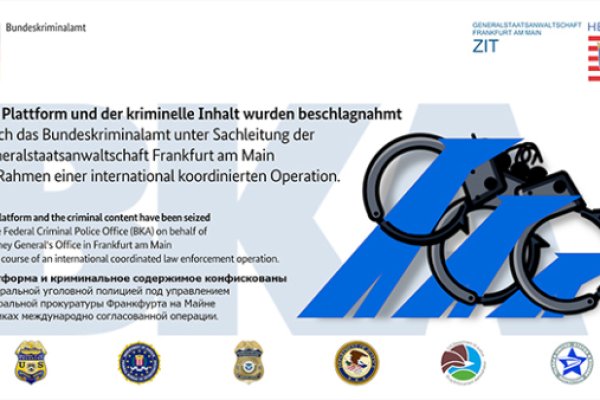Как восстановить аккаунт на кракене супернет